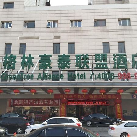 Greentree Alliance Beijing West Railway Station Zhanqian North Square Hotel エクステリア 写真